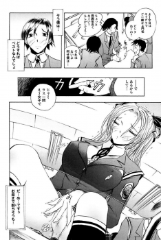 [Yuuki Tsumugi] Boku no Ojou-sama Innyu Maid Yashiki [Digital] - page 50