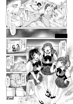 [Narumiya Akira] Dolhame -Idol Dorei no Shitsukekata- [Digital] - page 31