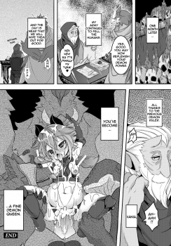 [ro] Maoujou Vania | Demon Queen Vania (COMIC PLUM DX 13) [English] {thetsuuyaku} [Digital] - page 20