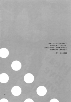 (Super The World 2018) [Chikadoh (Halco)] Maybe (TRSK LOG) (JoJo's Bizarre Adventure) [Chinese] [拾荒者汉化组] - page 47