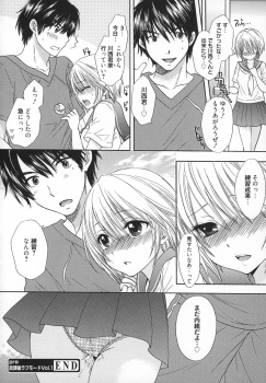 [Ozaki Miray] Houkago Love Mode - It is a love mode after school - page 33