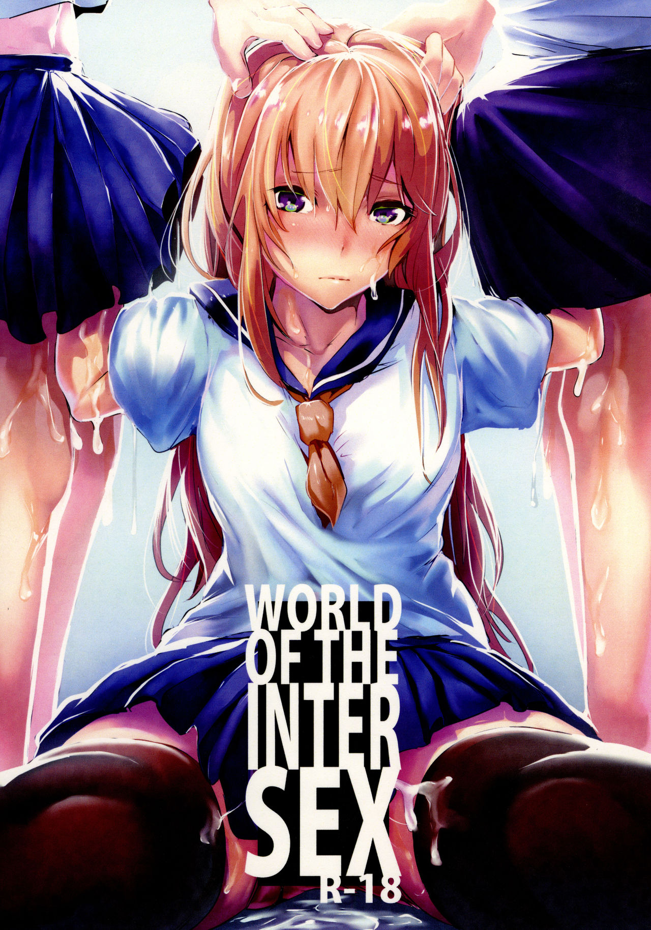 (C93) [Karazishibotan (Bota Mochito)] WORLD OF THE INTER SEX page 1 full