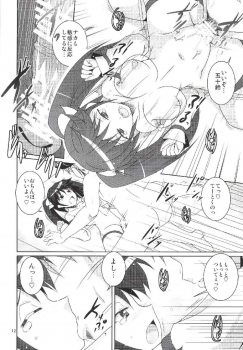 (Kamata Chinjufu 2) [Kitagawajima (Yohinori)] Isuzu ga Kai Ni ni Naru Tame ni (Kantai Collection -KanColle-) - page 11