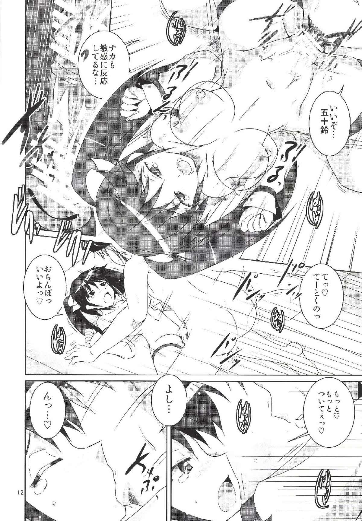 (Kamata Chinjufu 2) [Kitagawajima (Yohinori)] Isuzu ga Kai Ni ni Naru Tame ni (Kantai Collection -KanColle-) page 11 full