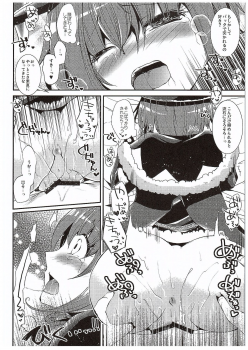 (COMIC1☆10) [Eccentric Girl (Asagiri Rira)] Loving Bunny (Monster Hunter Generations) - page 13