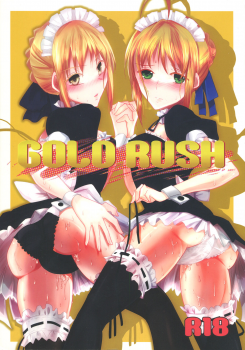 (C85) [Guminchu (Yorutori)] GOLD RUSH (Fate/stay night) - page 1