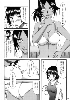 (C72) [Hijouguchi, RUBY FRUIT (Kotozuki Runo, TEI-OH-K-TAKAMURO)] It Keeps It Secret Without Forgetting Sweet Gunpowder - Amai Kayaku wo Mune ni Himete (Bleach) - page 5