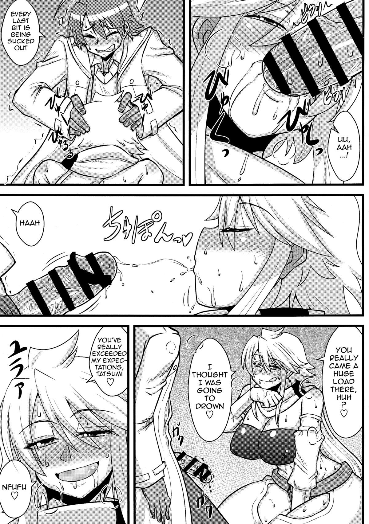 (COMIC1☆9) [Shonnaka-dou (Mitsurugi Ken)] Nee-san Route o Kill (Akame ga Kill!) [English] {doujin-moe.us} page 10 full