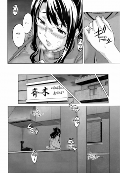 [Takeda Hiromitsu] OshieAi (Comic Megastore 2009-04) [English] [Rage Manga] - page 4