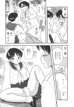 [Satou Marumi] Mayonaka no Sailor Fuku - page 14