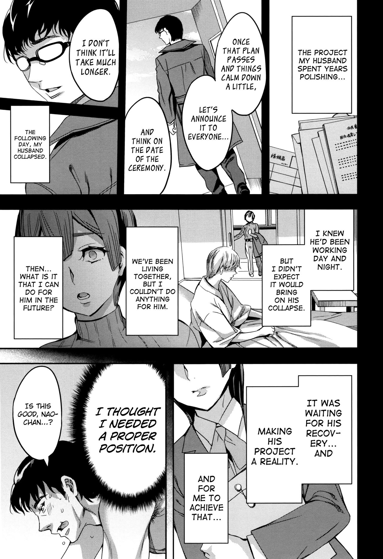 [Emua] Sekigahara Shouji Hitodumabu Ch.1-7 [English] [biribiri] page 53 full