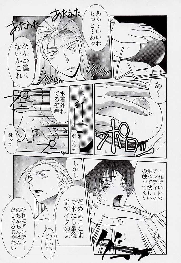(C54) [Aruto-ya (Suzuna Aruto)] Tadaimaa 7 (King of Fighters) page 7 full