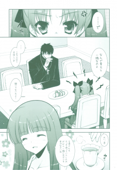 (C83) [Shigunyan] Ware no Kangaeta Ijou ni Najimu Loli Zeme!! (Fate/Zero) - page 6