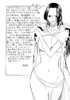 [Busou Megami (Kannaduki Kanna)] Busou Megami Archives Series 1 Piece of Girl's ~Hancock Hen~ (One Piece) [English] {Doujins.com} - page 3