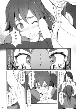 (C87) [Dasaku-ya (Izumi) Kobo (Piro)] Suruga Drive (Bakemonogatari) - page 7