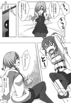 (C92) [Wappoi (Wapokichi)] Chaban Kyougen Mash to Don (Fate/Grand Order) - page 15