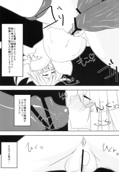 [Munyuudou] Shokushu to Black Magician Girl-san (Yu-Gi-Oh!) [Digital] - page 26
