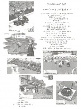 (C69) [Project Harakiri (Kaishaku)] Chikyuu Tokusoutai Kaishaku (Various) - page 7