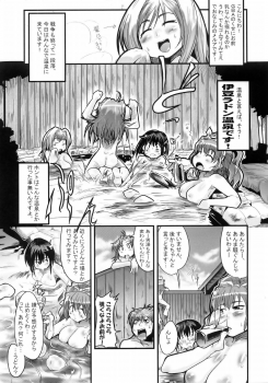 (C69) [Bronco Hitoritabi (Uchi-Uchi Keyaki)] Boku no Watashi no Super Bobobbo Taisen MGJOX (Super Robot Taisen [Super Robot Wars]) - page 4