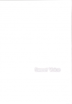 [Sweet Avenue (Kaduchi)] Sweet Voice (THE iDOLM@STER CINDERELLA GIRLS) [Digital] - page 16