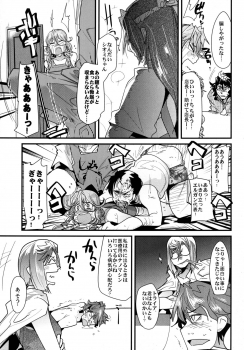 [Bronco Hitoritabi (Uchi-Uchi Keyaki)] Dainiji Boku no Watashi no Super Bobobbo Taisen Z Oneechan to Ceony-chan Hen (Super Robot Wars Z 2nd) [Digital] - page 9