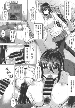 (C92) [Rorinoutage (Shimantogawa)] Rorinoutage Sairokushuu (Various) - page 11