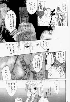 (C49) [Hanzai Tengoku (Hasei Agana)] NAKED COLOR (Darkstalkers) - page 6