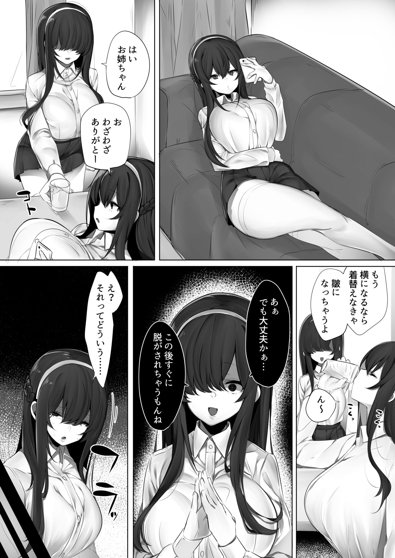 [Ofuton de Suyaa (Mitsudoue)] Haru-kun to Odosare Futago [Digital] page 21 full