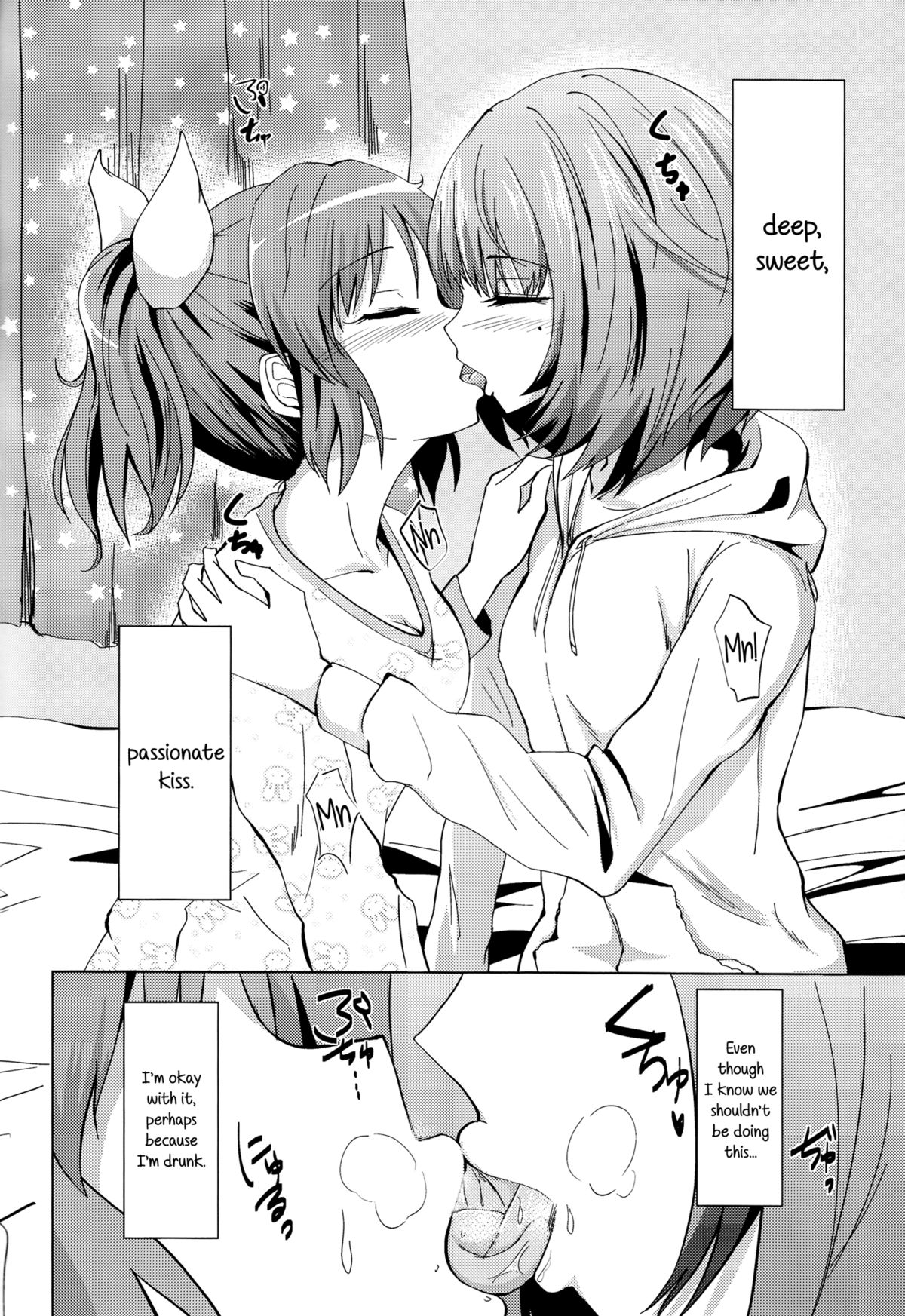 (SC2015 Winter) [Itsusuba no Clover (Kamizaki Yotsuba)] Kaede-san no Nana Ijiri | Kaede-san's Teasing of Nana (THE IDOLM@STER CINDERELLA GIRLS) [English] [Yuri-ism] page 5 full