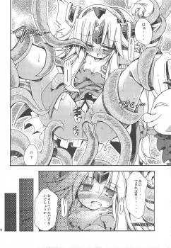 (C77) [HEGURiMURAYAKUBA (Yamatodanuki)] HoneyHoneyDrinco (Seiken Densetsu 3) - page 6