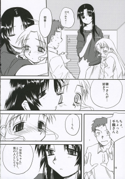 (C69) [Tear Drop (Tsuina)] Sisters (Kizuato) - page 17