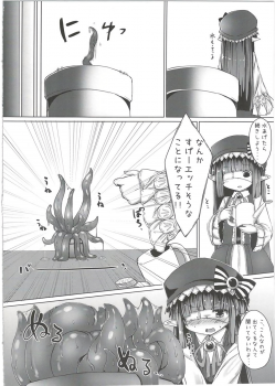 (C91) [Supurabi (Haruharu Haruto)] Mousou Shoujo A no Ero Shokushu Ikusei Keikaku (Granblue Fantasy) - page 6
