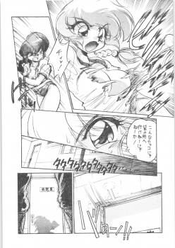(C72) [... Mou Ii Desu. (Jinmu Hirohito)] Konnan Bakka (Ranma 1/2) - page 12