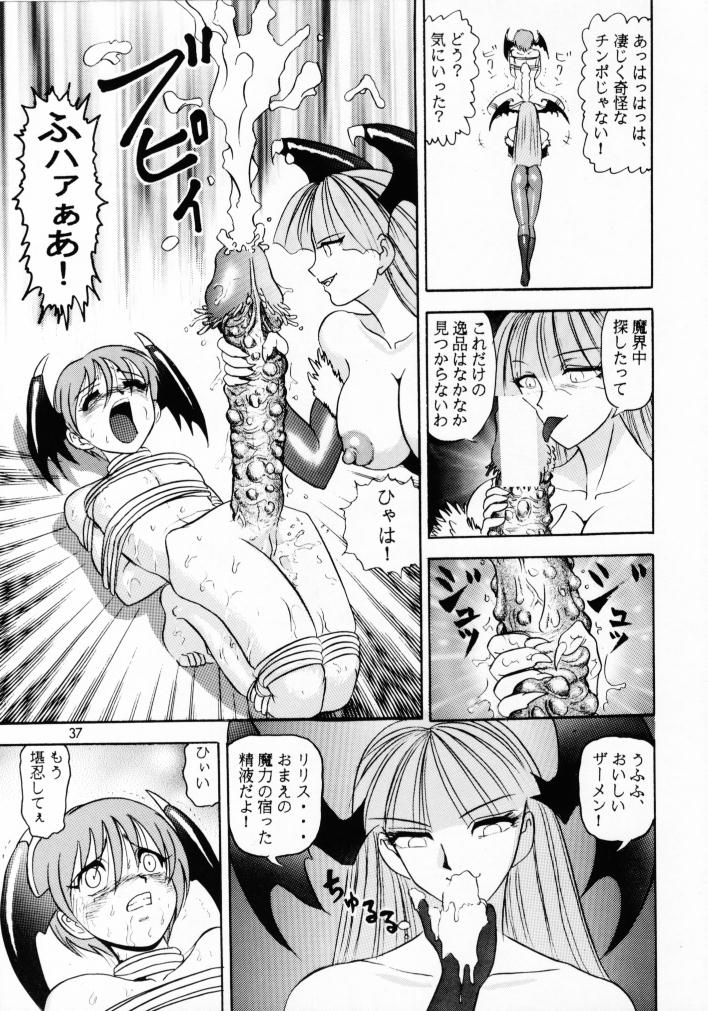 (C53) [Raijinkai (Harukigenia)] Lilith Muzan (Vampire Savior [Darkstalkers]) page 36 full
