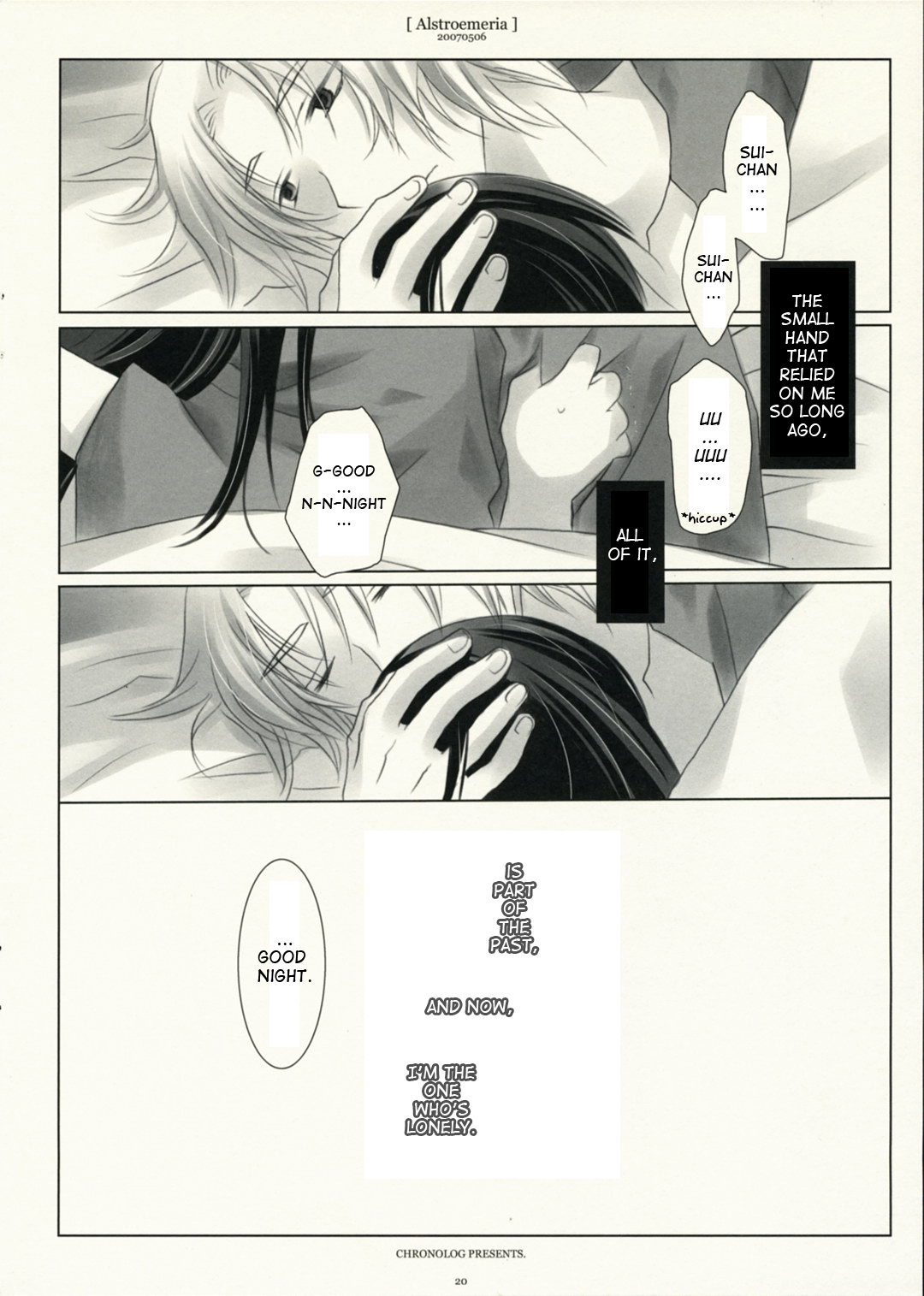 (Jump Heroines) [Chronolog (Sakurazawa Izumi)] Alstroemeria (Gintama) [English] {GSK Subs} page 19 full