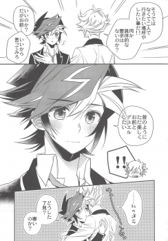 (Sennan Battle Phase 23) [Azuma Doujou (Azuma Hirota)] Unmei no ko wa shiro no yume o miru (Yu-Gi-Oh! VRAINS) - page 44