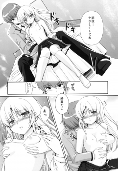 [Kuronekotei (Chibinon*)] Tenshi-chan Majiperopero (Angel Beats!) [Digital] - page 13