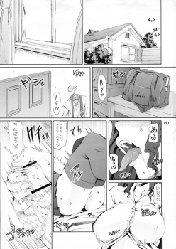 (Futaket 7) [Doronuma Kyoudai (RED-RUM)] Futa Ona Joshou - page 2