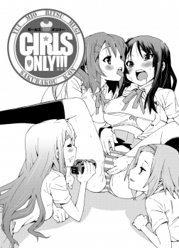 [Shibou Suitei Jikoku (Tehen)] GIRLS ONLY!!! (K-ON!) [Digital] - page 6