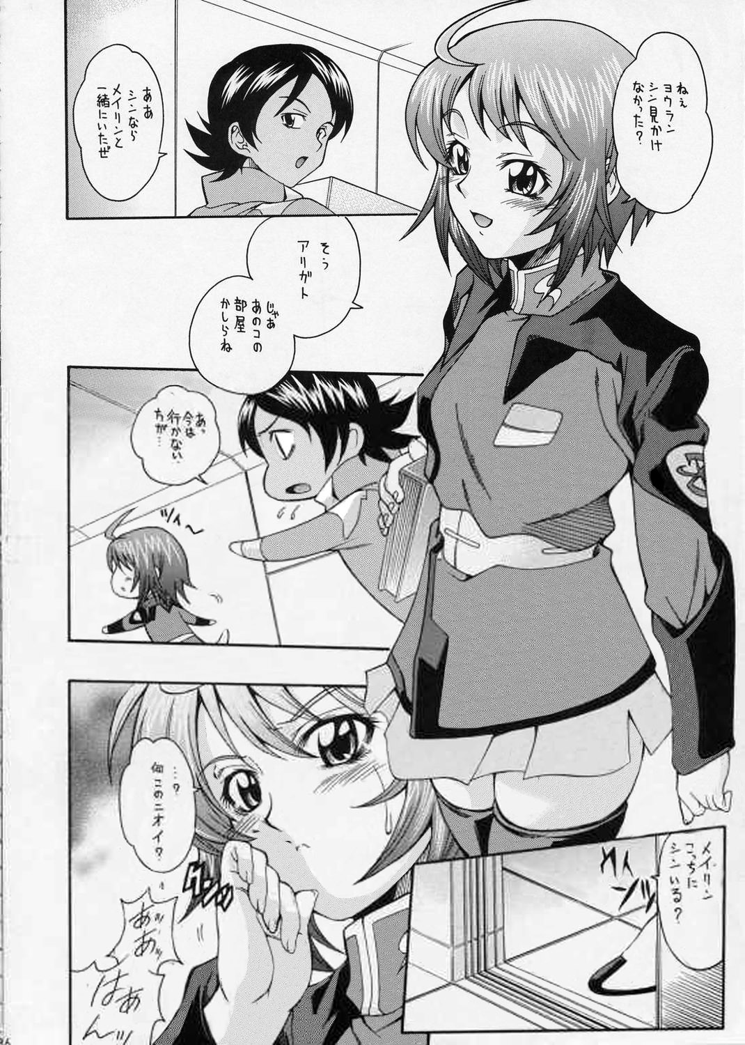 (C67) [K2 Tomo no Kai (Mizuki)] Gandesu (Gundam Seed Destiny) page 5 full