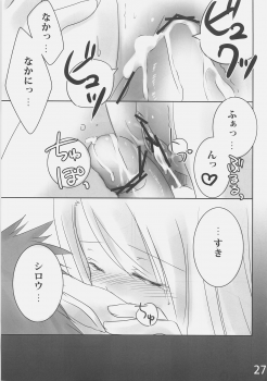 (C70) [etcycle (Hazuki)] Shiroi Koibito (Fate/stay night) - page 26