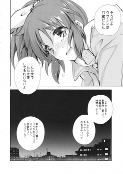 (C90) [Kyougetsutei (Miyashita Miki)] USAMIN NO-LOAD (THE IDOLM@STER CINDERELLA GIRLS) - page 25