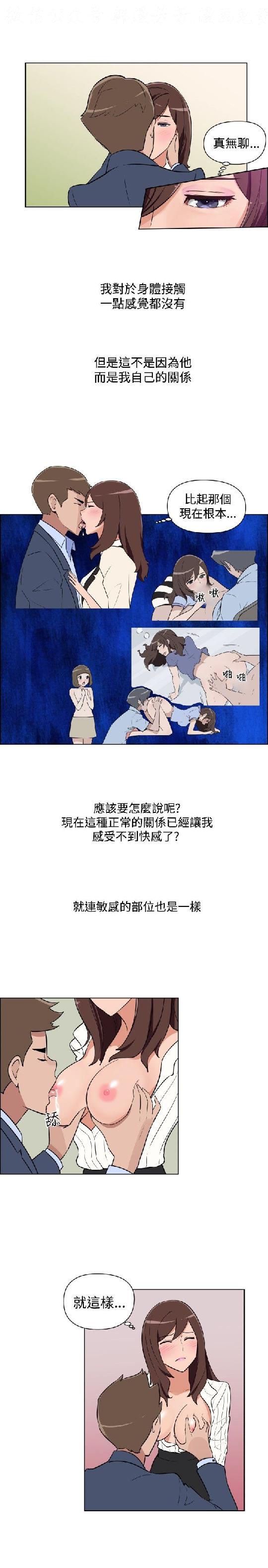 調教女大生【中文】 page 483 full