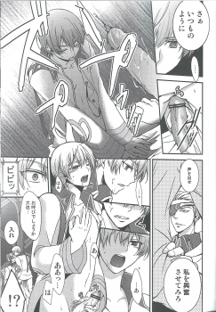 (V-Revolution) [Kuzumochi (Kuzukiri, Kuzuyu)] Elf no Erohon (Valvrave the Liberator) - page 7