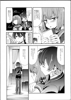 (C81) [Aihara Otome (Nyoriko)] Ringo Destiny!! (Mawaru Penguin Drum) - page 20