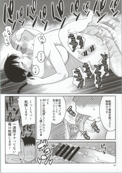 (C86) [TETRODOTOXIN (Nise Kurosaki)] Momokan to Nama Akushu-kai Dekiru Yakyuubushitsu (Ookiku Furikabutte) - page 17