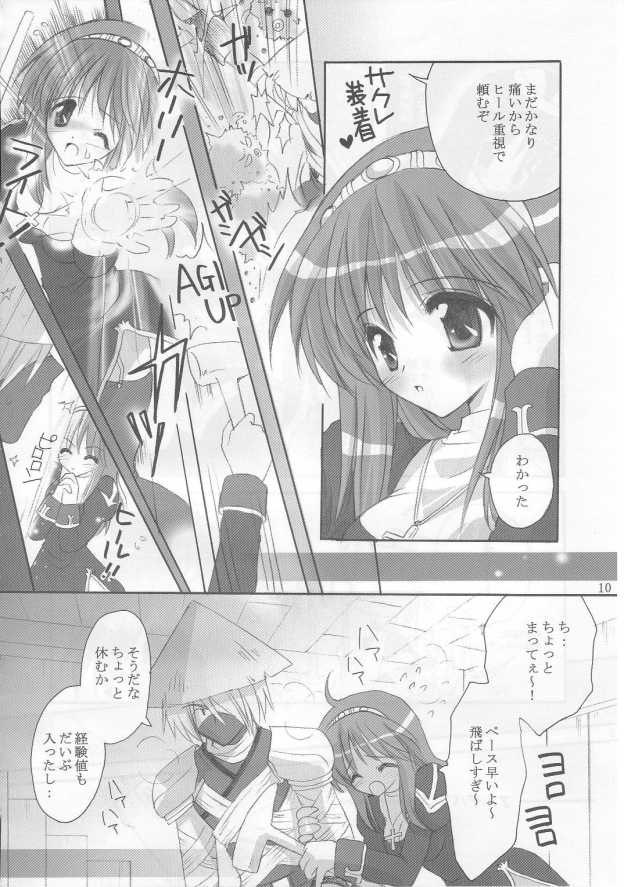 (C65) [MiyuMiyu Project (Kanna Satsuki)] Ai ni oboreru tsukiyo II (Ragnarok Online) page 9 full
