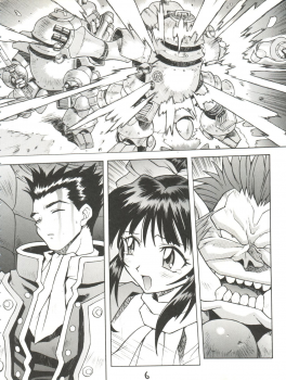 (C52) [Nakayohi (Mogudan)] Chou Sakura Taisen (Sakura Wars) - page 7
