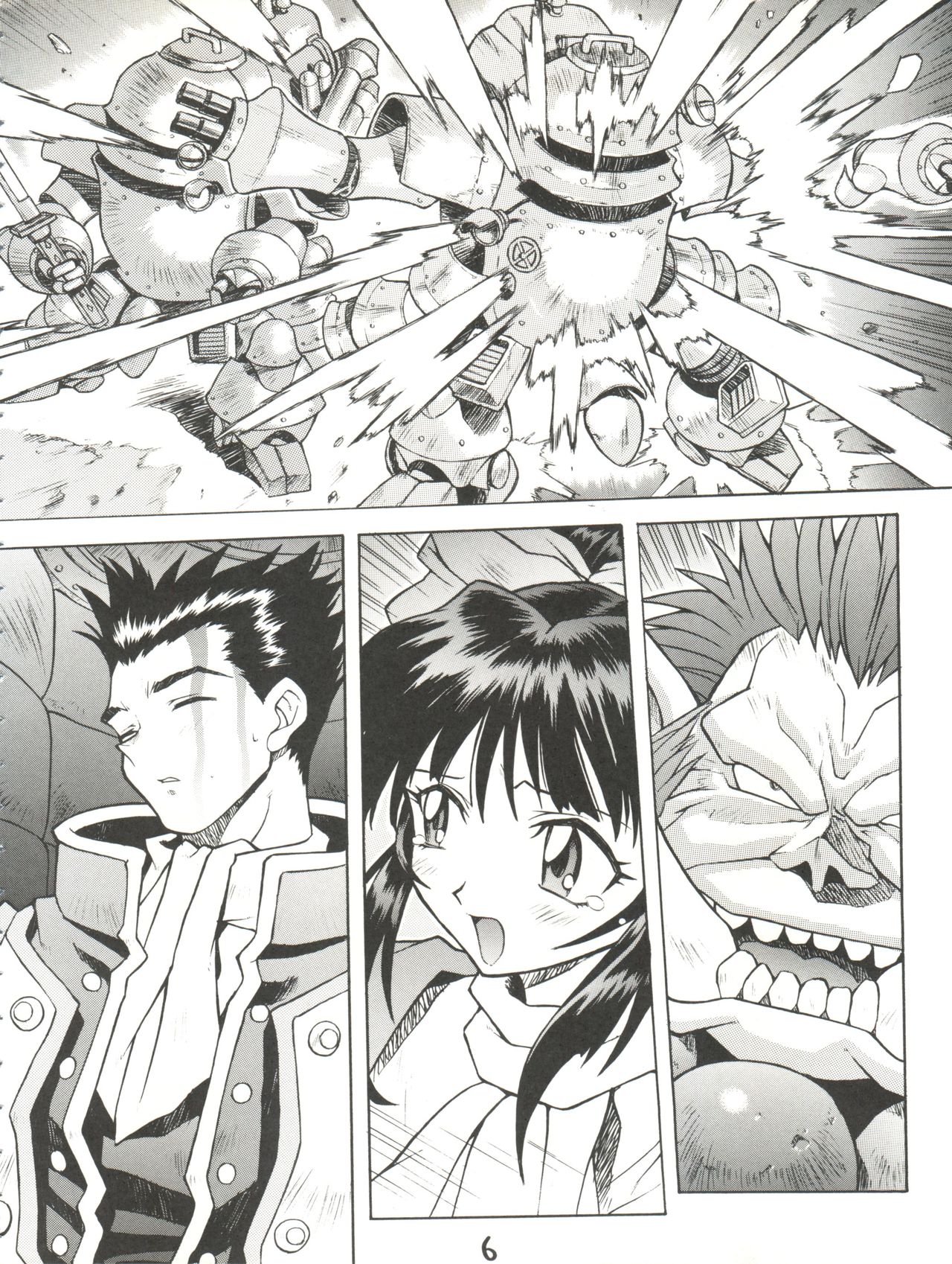 (C52) [Nakayohi (Mogudan)] Chou Sakura Taisen (Sakura Wars) page 7 full