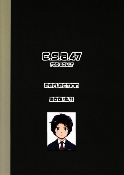 (C84) [REFLECTION (U-hi)] C.S.A.47 - page 18